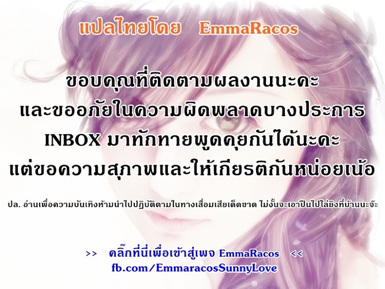 จ้างหนุ่มมาอึ้บเมีย 1