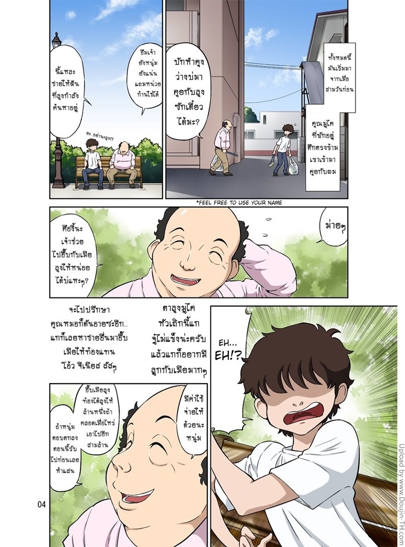 หน้า 4