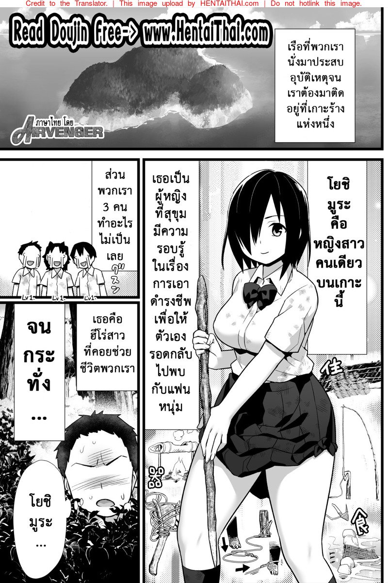 หน้า 2