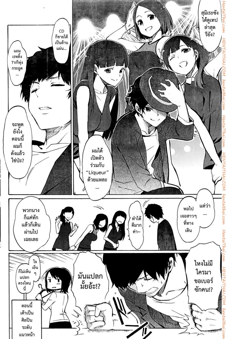 หน้า 2