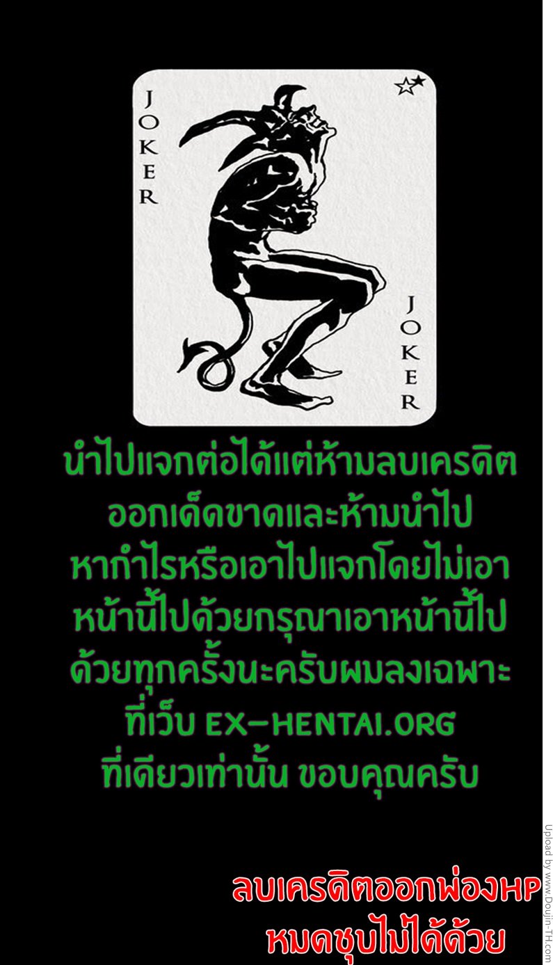 ชีวิตราชินี 3 — หน้า 14 จาก 14