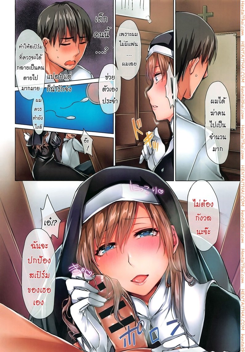 หน้า 2