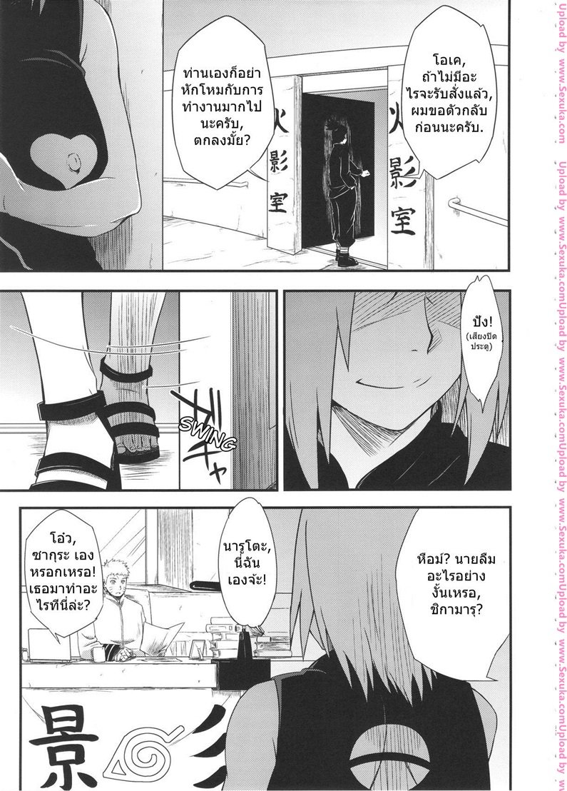 หน้า 2