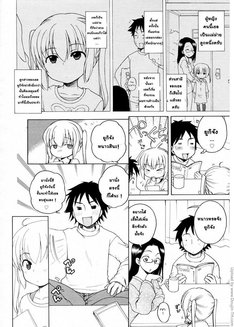 หน้า 2