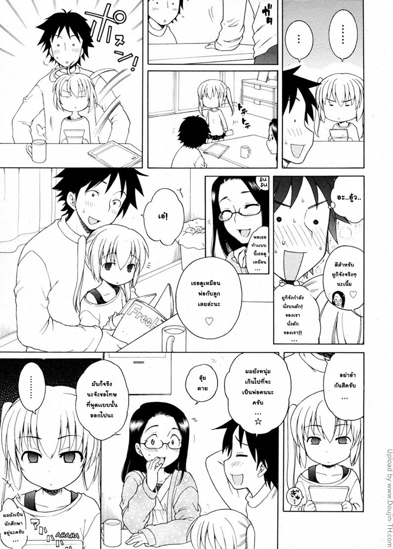 หน้า 3