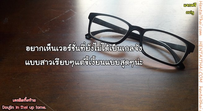 ดีกว่านี้ มีอีกไหม — หน้า 23 จาก 23
