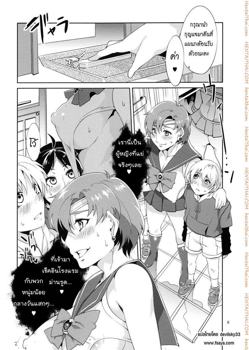 หน้า 5