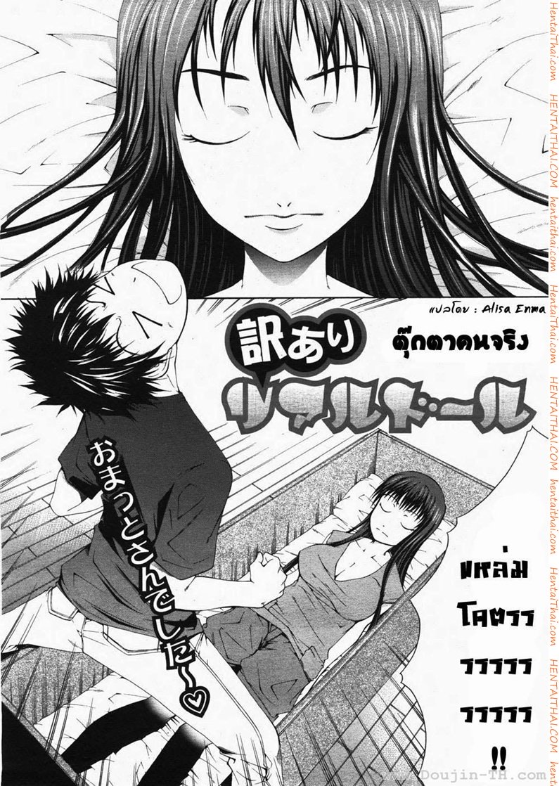 หน้า 2