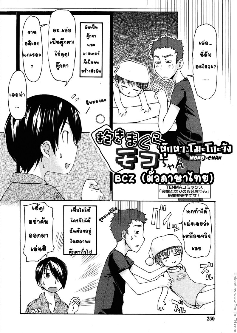 หน้า 2
