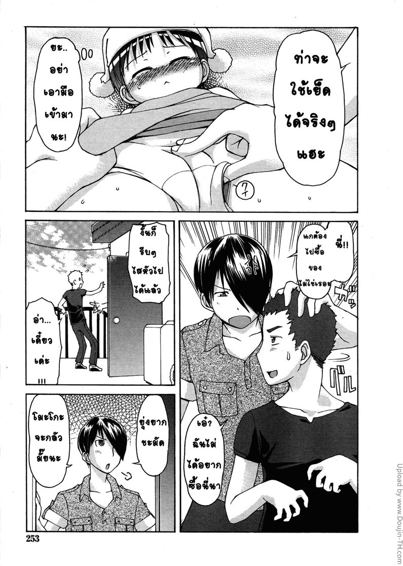 หน้า 5