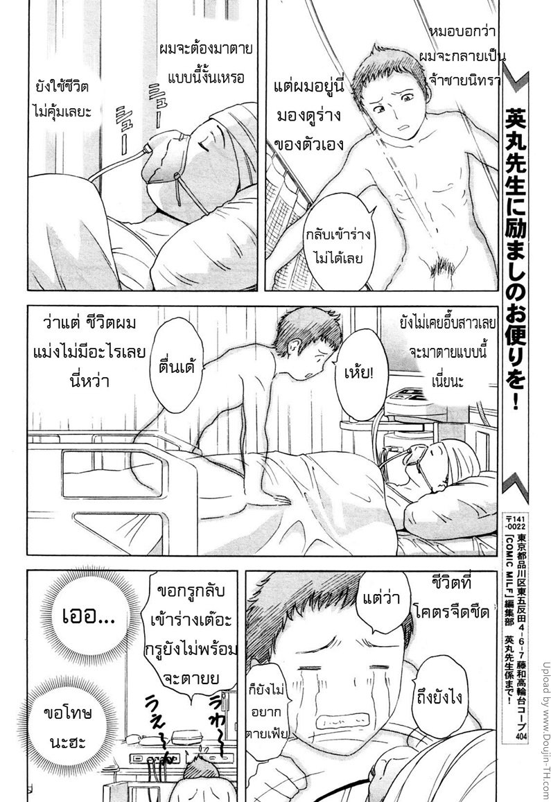 หน้า 2