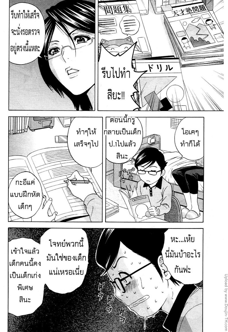 หน้า 6