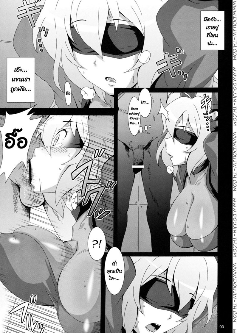 หน้า 2
