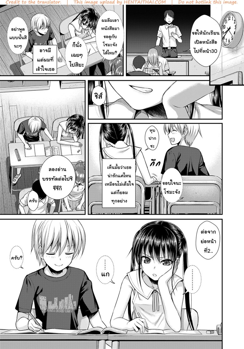 หน้า 5
