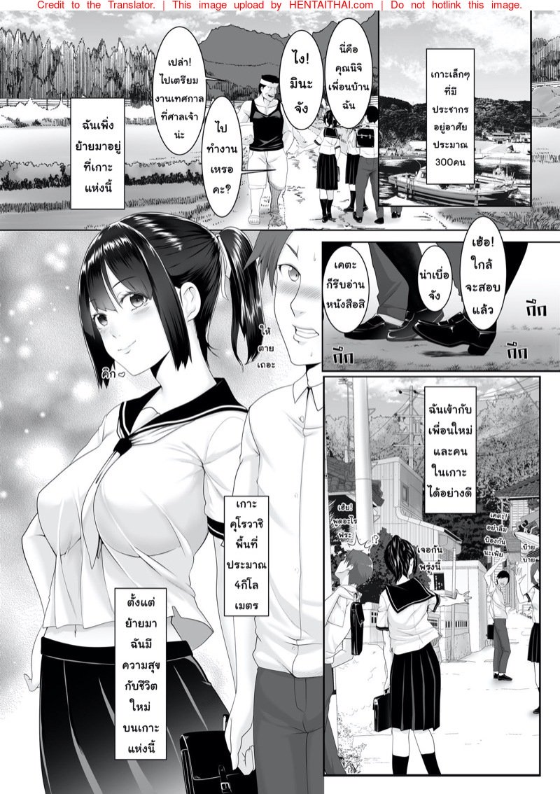 หน้า 2