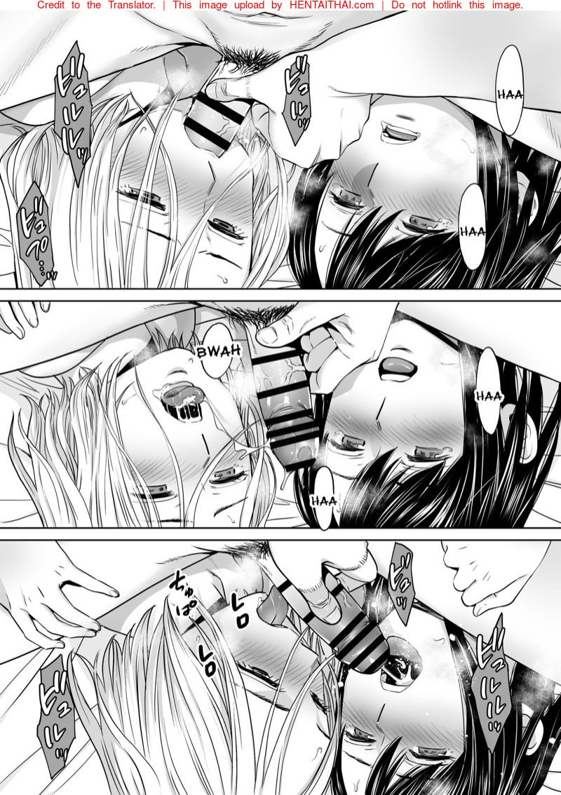 นัดเดทรวบ ควบสองสาว — หน้า 43 จาก 45
