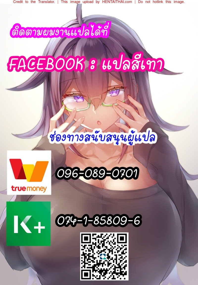 นัดเดทรวบ ควบสองสาว — หน้า 45 จาก 45