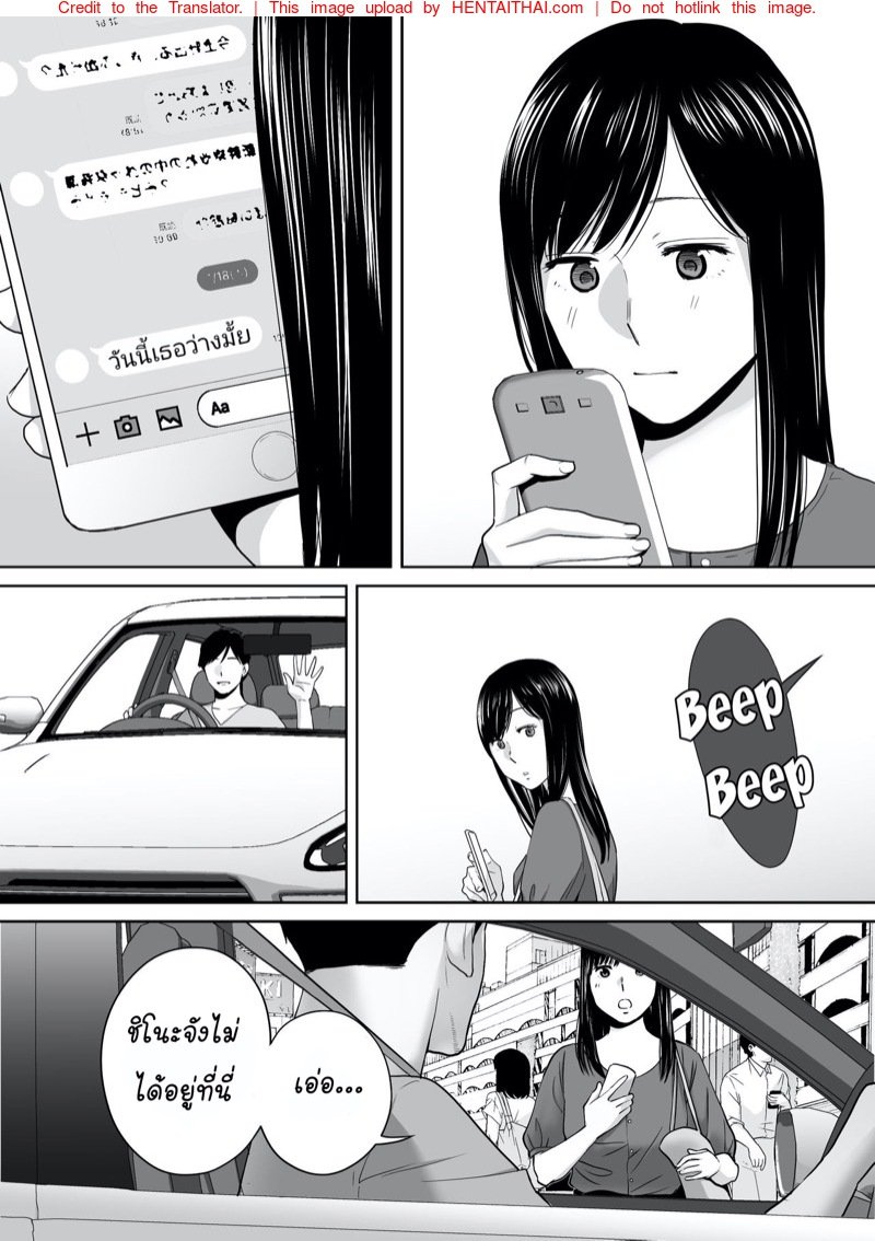 นัดเดทรวบ ควบสองสาว 2 — หน้า 12 จาก 28