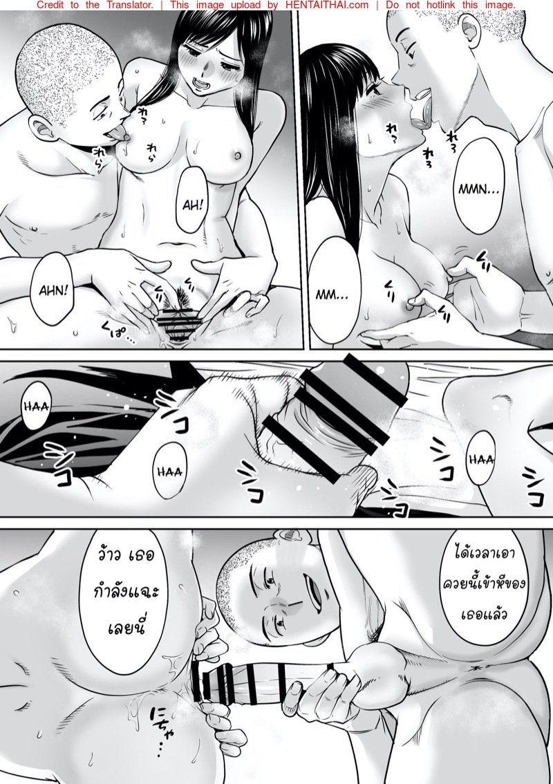 นัดเดทรวบ ควบสองสาว 2 — หน้า 22 จาก 28