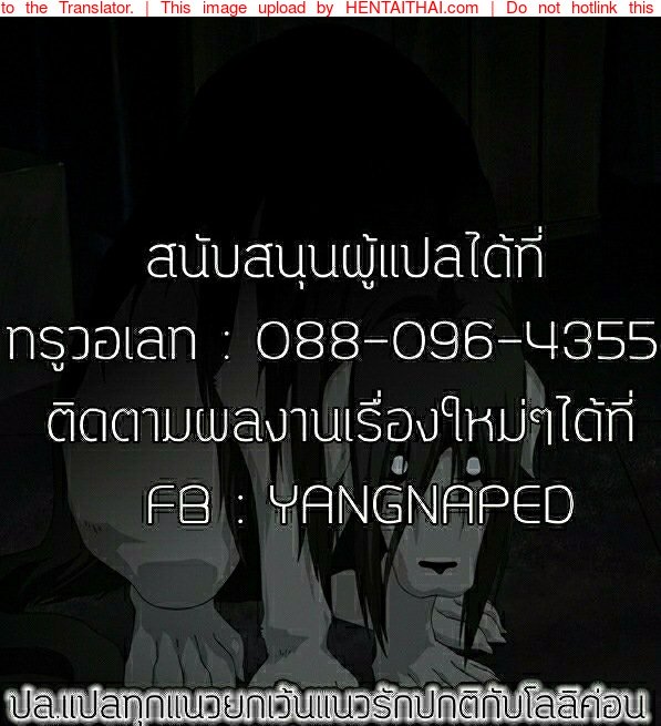 นัตสึมิจัดให้สายเปย์ — หน้า 25 จาก 50
