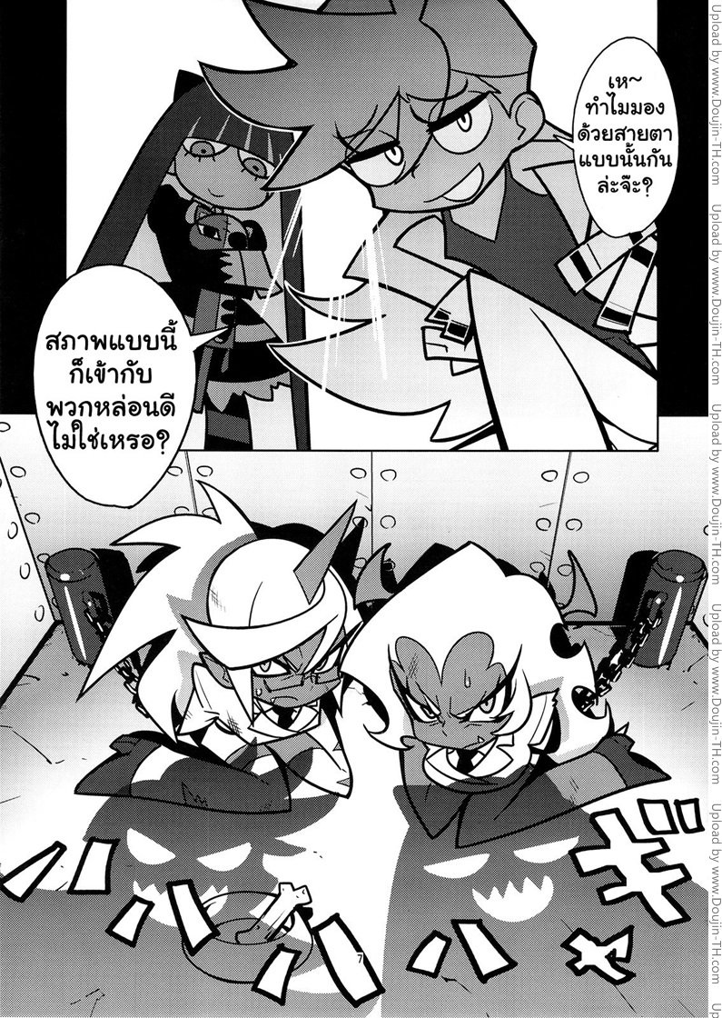 หน้า 3