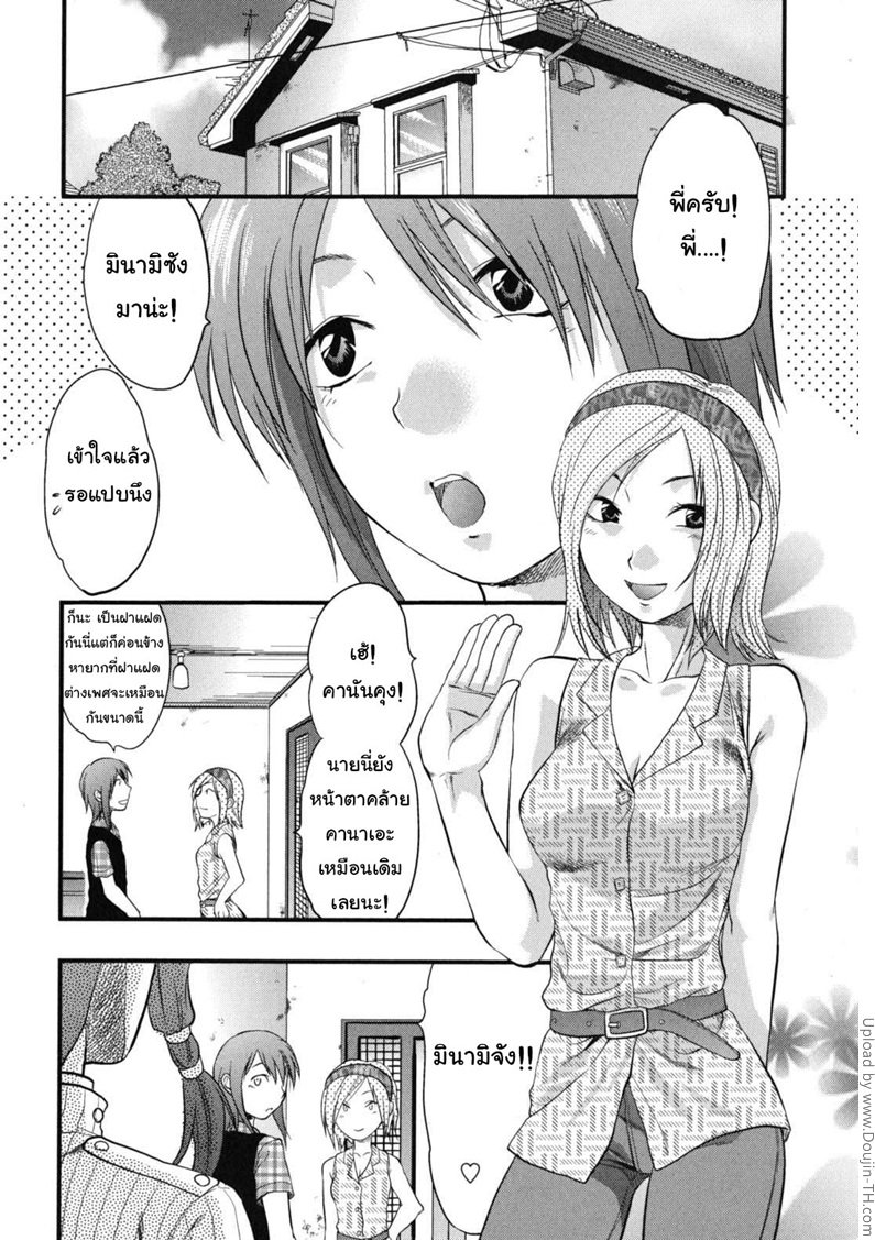 หน้า 2