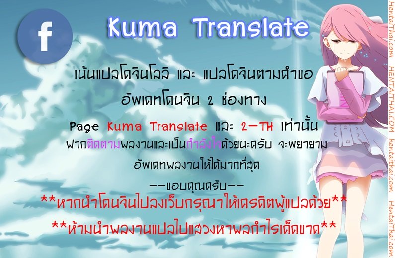 น้องน่ารักมักเสร็จพี่ — หน้า 10 จาก 11