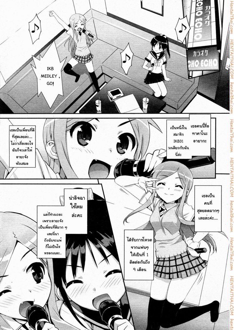 หน้า 2