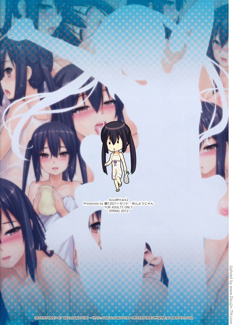 น้องเพื่อนสาว 2 – หนีออกจากบ้าน — หน้า 16 จาก 17