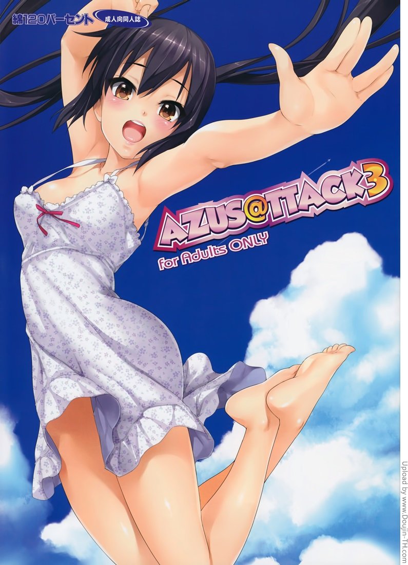 น้องเพื่อนสาว 3 – ได้ซักทีจะตั้งใจเรียน