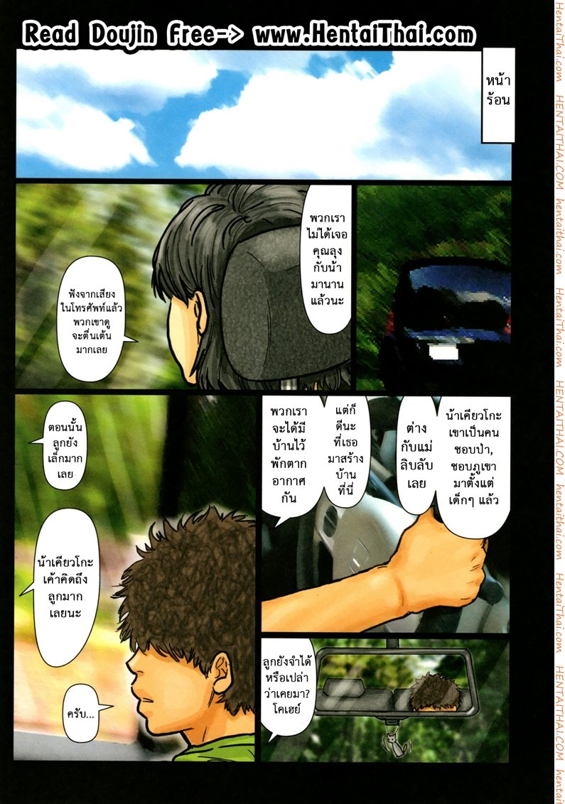 หน้า 2