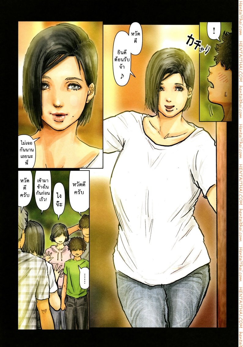 หน้า 5