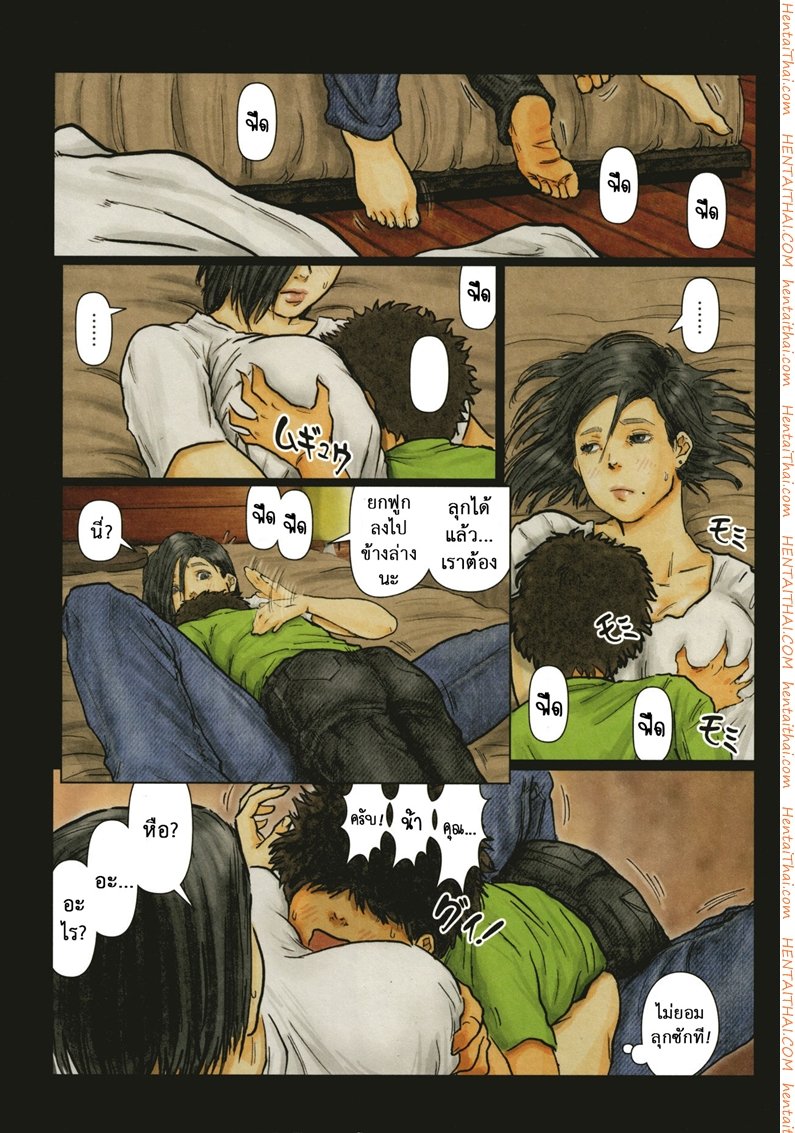 น้าก็อยาก หลานก็หื่น 1 – จุดเริ่มต้น — หน้า 13 จาก 22