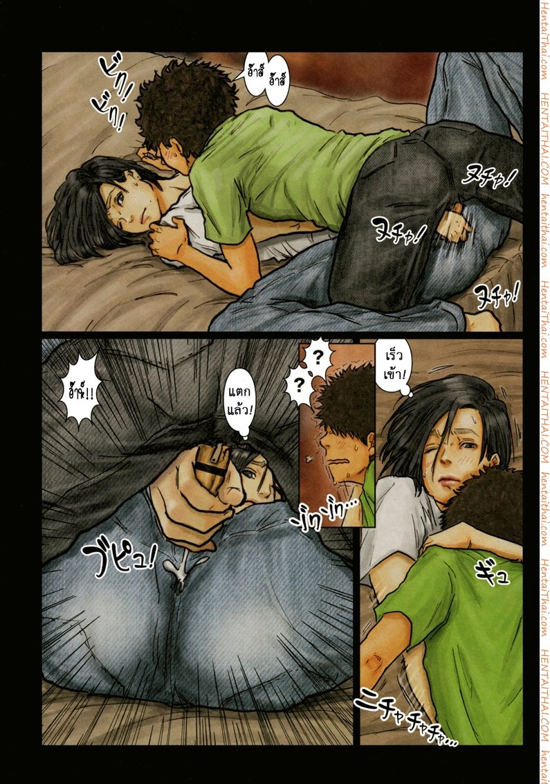 น้าก็อยาก หลานก็หื่น 1 – จุดเริ่มต้น — หน้า 17 จาก 22