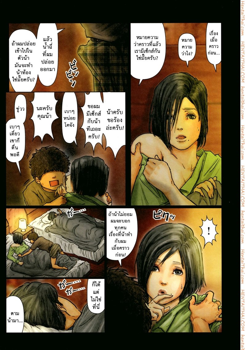 หน้า 3