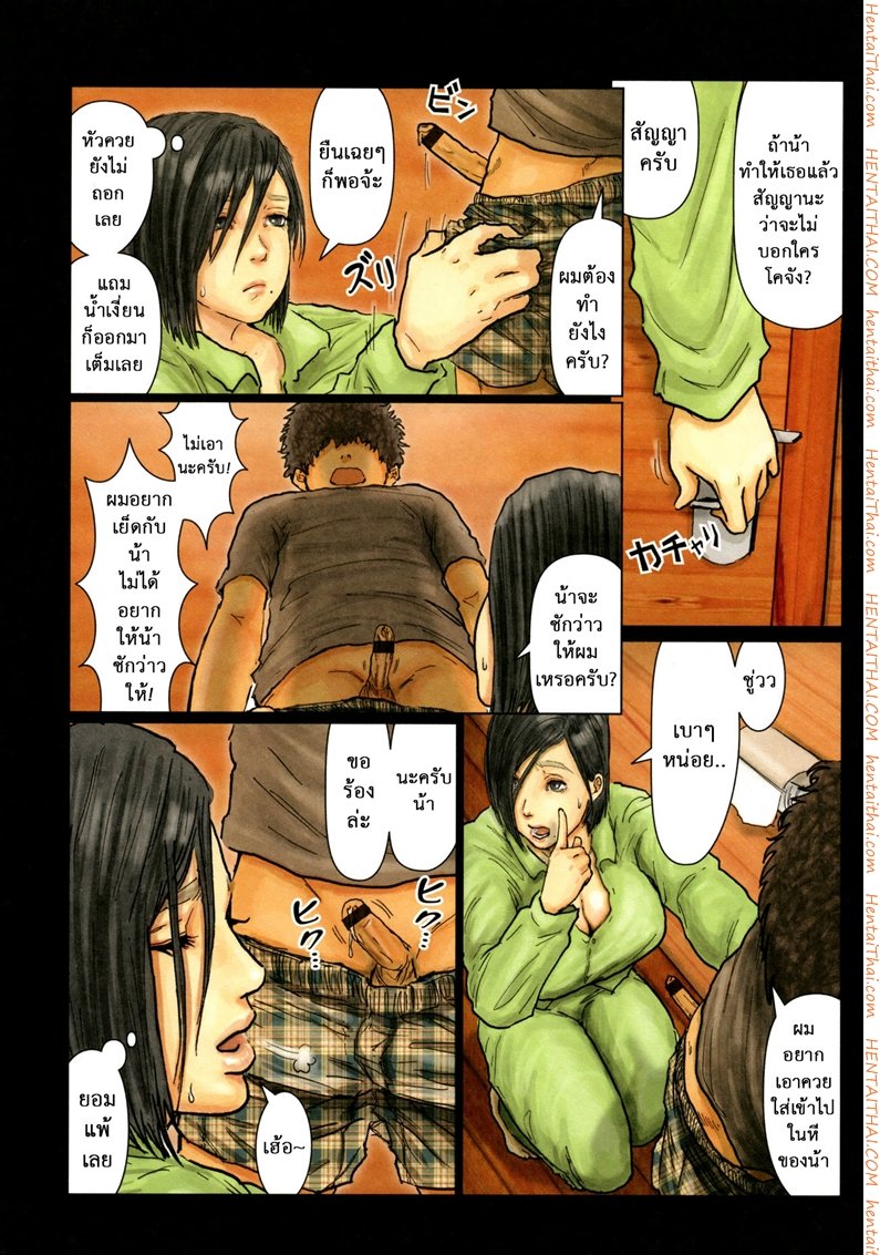 หน้า 4