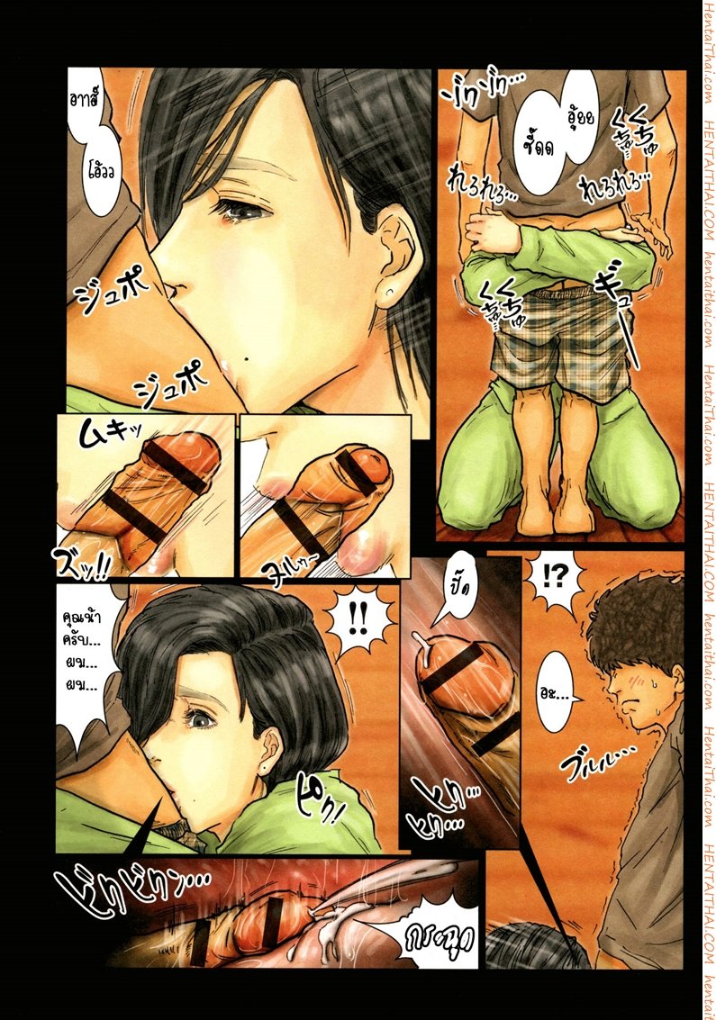 หน้า 6