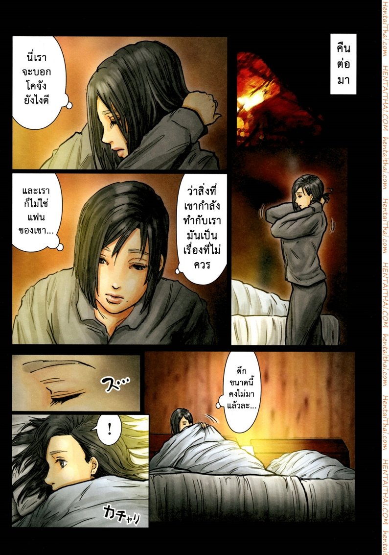 น้าก็อยาก หลานก็หื่น 2 – ขออีกที — หน้า 9 จาก 31