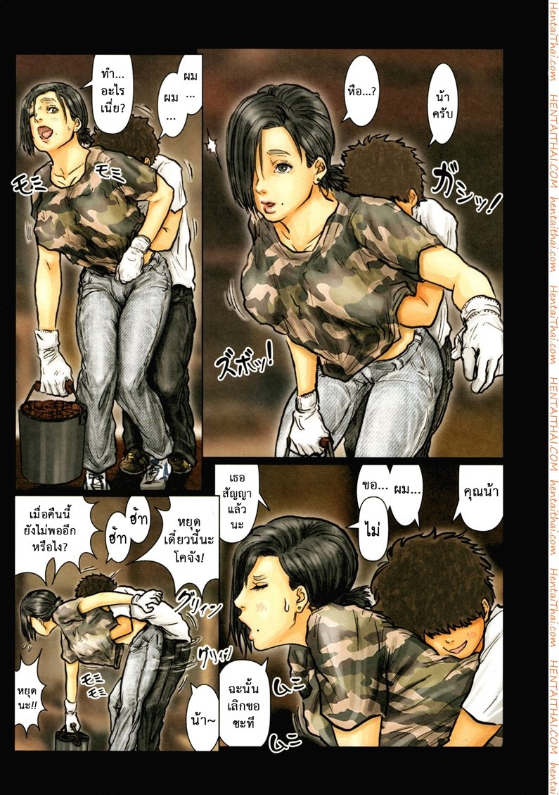 หน้า 3