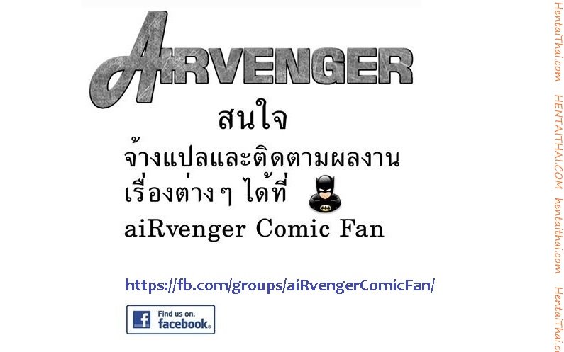 น้าก็อยาก หลานก็หื่น 3 – หื่นปุ๊ป เอาปั๊ป — หน้า 20 จาก 20
