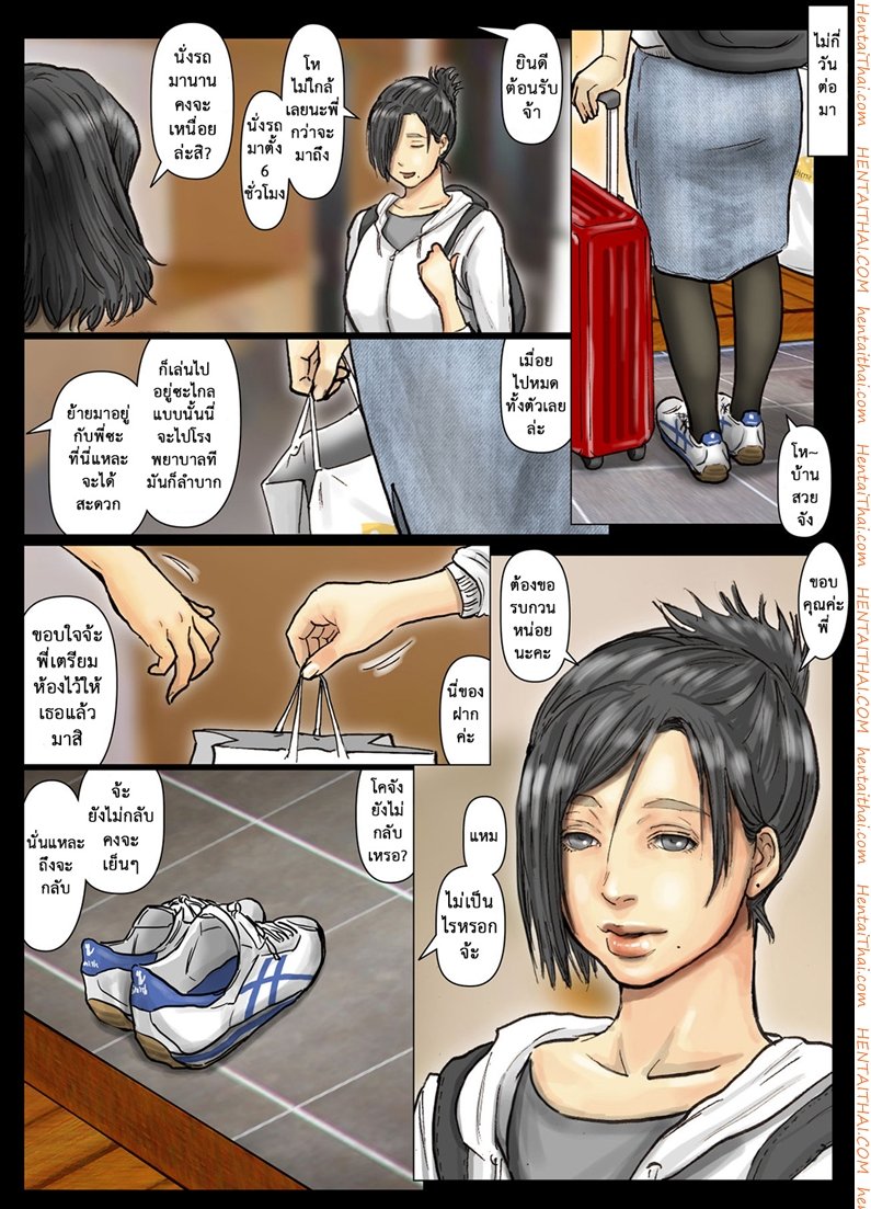 หน้า 2