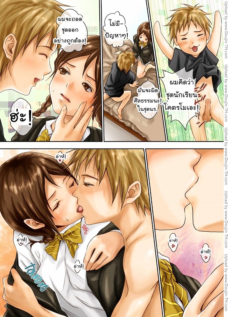 น้ำตาลแดง — หน้า 7 จาก 20