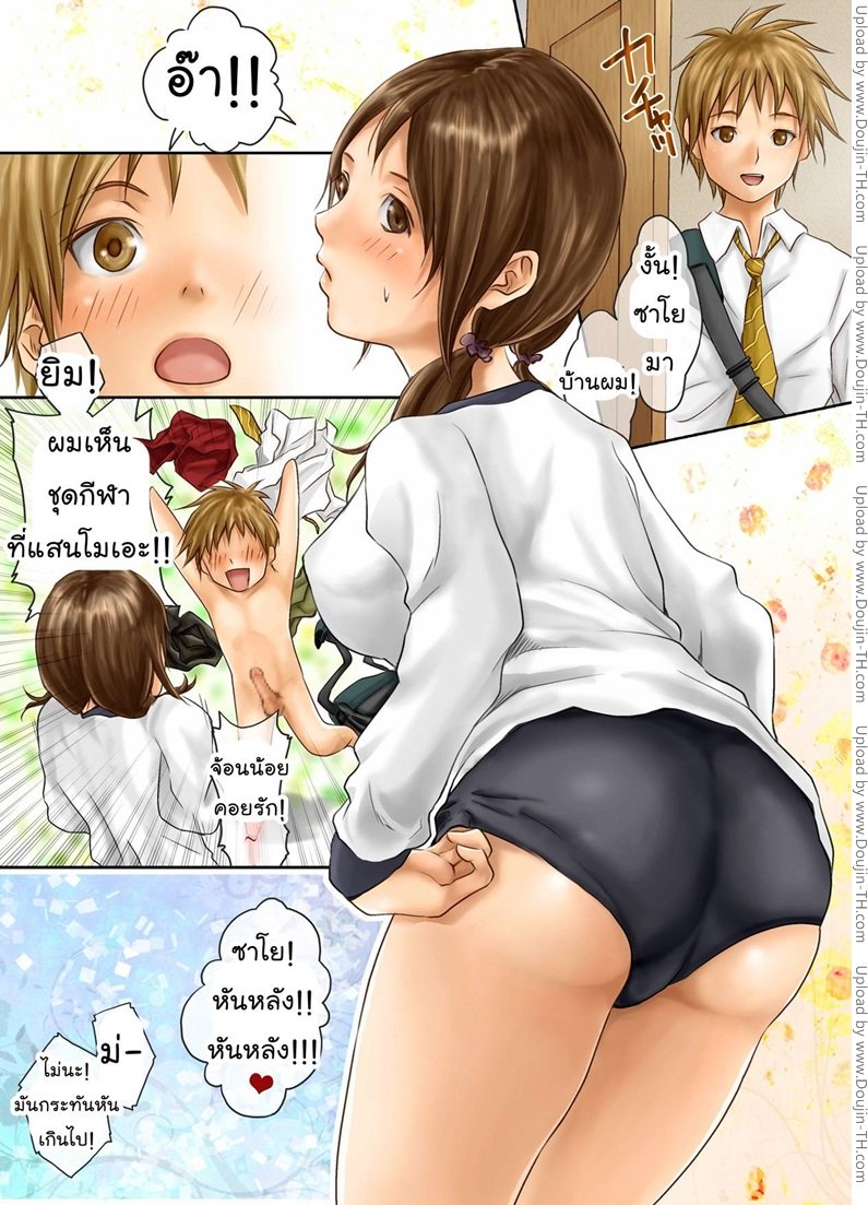 น้ำตาลแดง — หน้า 18 จาก 20