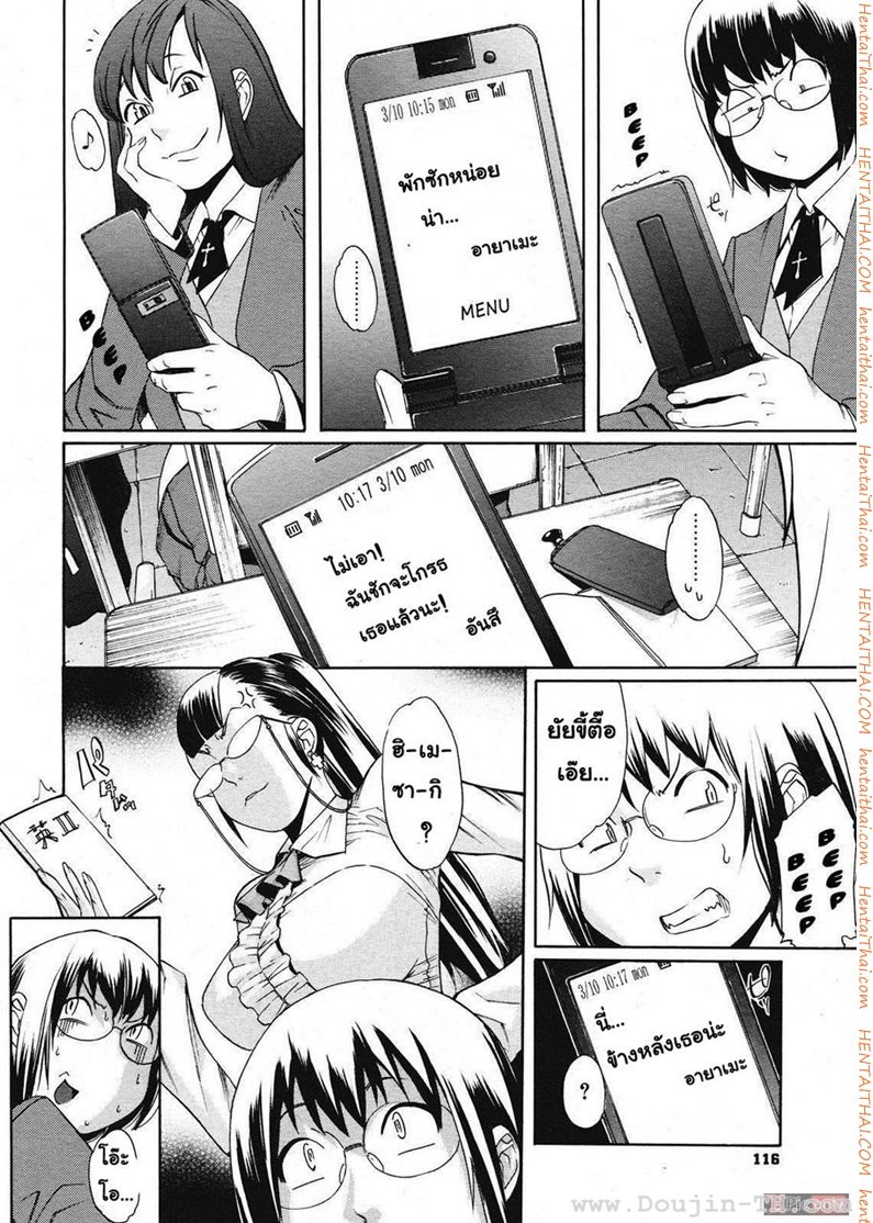 หน้า 5