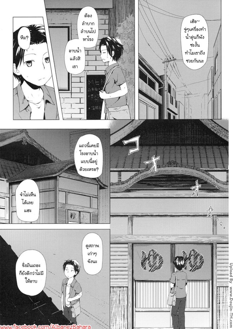 หน้า 2