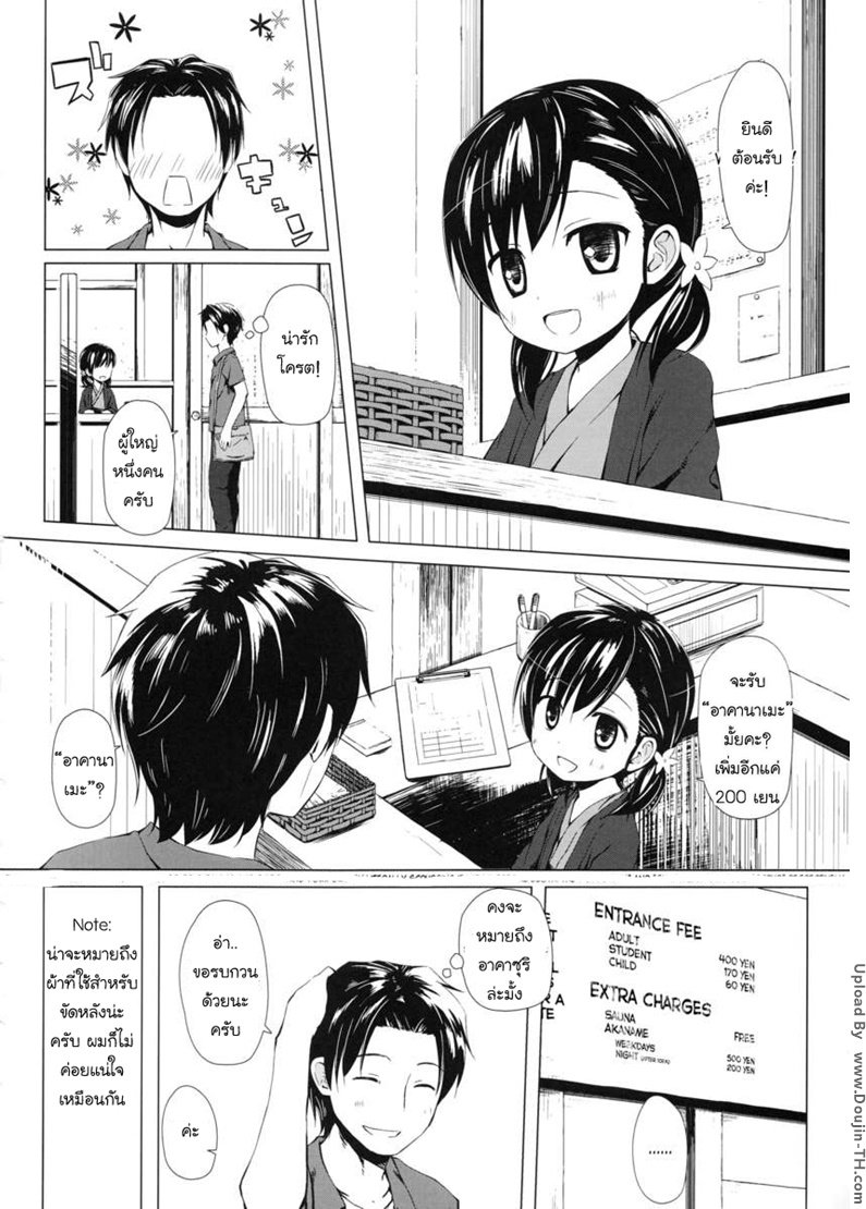 หน้า 3