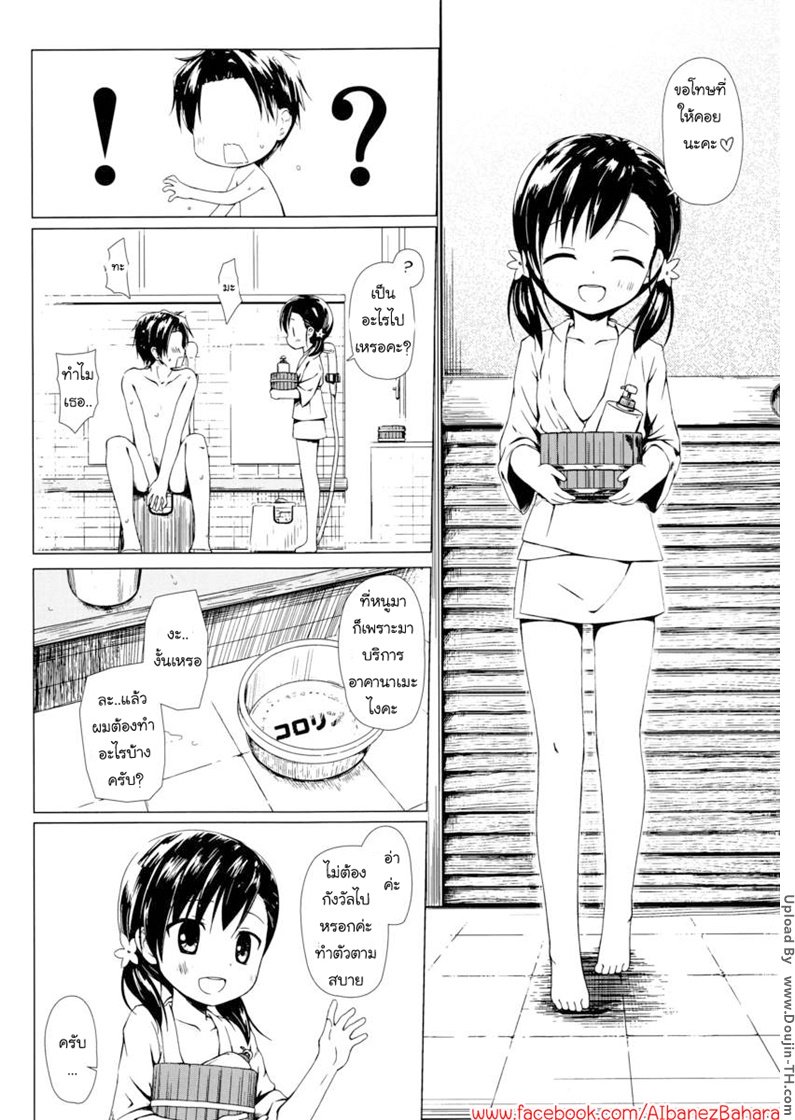 หน้า 5