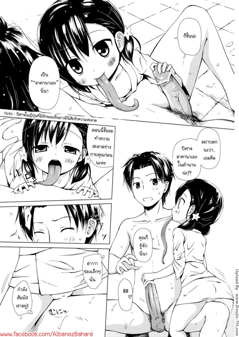 บริการพิเศษ — หน้า 8 จาก 24