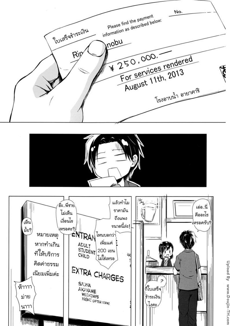 บริการพิเศษ — หน้า 21 จาก 24