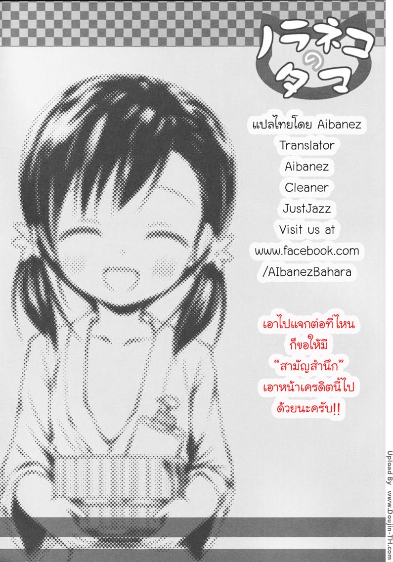 บริการพิเศษ — หน้า 23 จาก 24